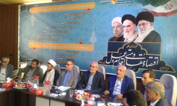 باید برق را در کشور اقتصادی کنیم/لزوم افزایش سهم انرژی خورشیدی در تولید برق کشور