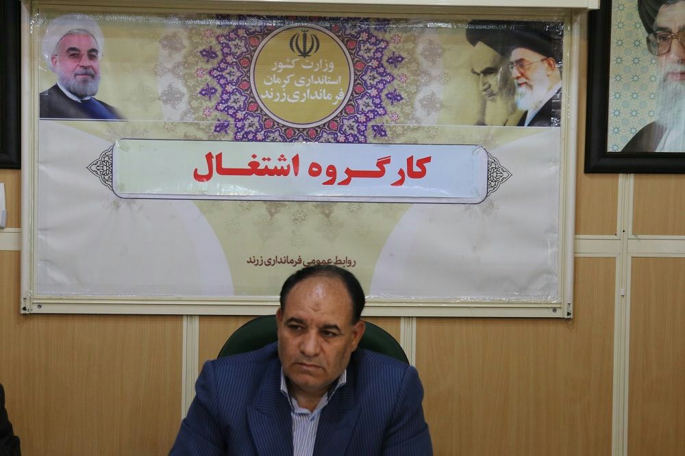 شانزدهمین کارگروه اشتغال و سرمایه گذاری شهرستان زرند برگزار شد
