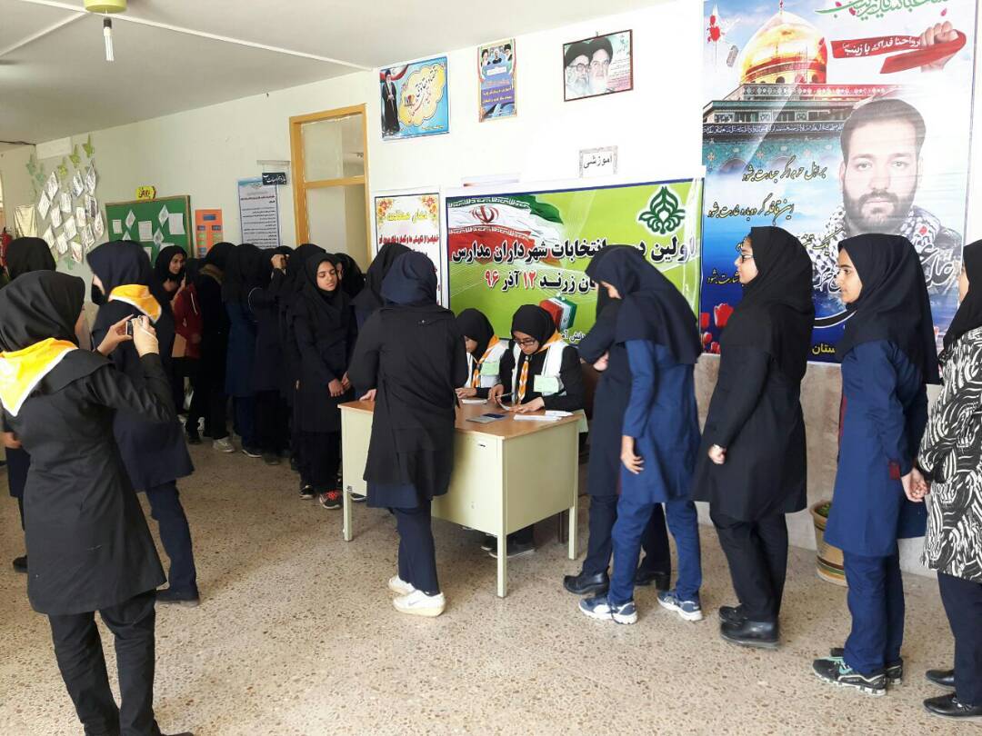 طرح شهردار مدرسه می تواند دانش آموزان را با مسائل فرهنگی ، اجتماعی و شهرنشینی آشنا کند