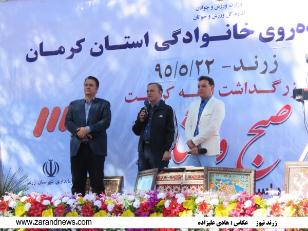 بیش از ده هزار میلیارد تومان در شهرستان زرند در حال سرمایه گذاریست