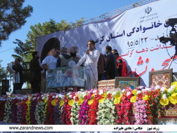 اسامی برندگان جوایز همایش پیاده روی خانوادگی