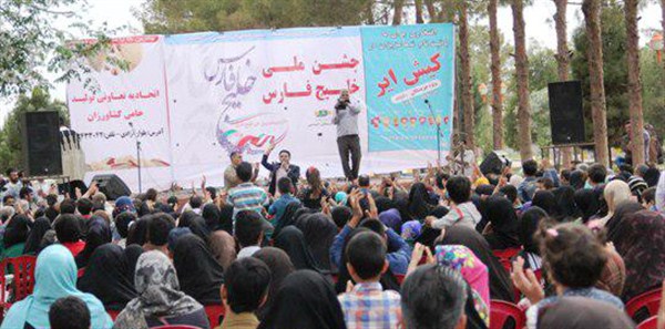 جشن روز ملی خلیج فارس به روایت تصویر