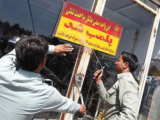طرح ضربتی پلمب واحدهای صنفی متخلف در شهرستان زرند
