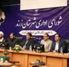 بازگشت حقوق قانونی شهرستان/ اصلاح جادهها و رفع معضلات اجتماعی بازگشت حقوق قانونی شهرستان/ اصلاح جادهها و رفع معضلات اجتماعی