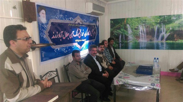 تجلیل از کارگران نمونه مجتمع سنگ اهن جلال اباد