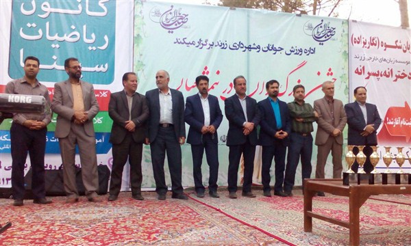 تجلیل از نخبگان برتر کشوری جوان زرند + تصاویر جشن جوان