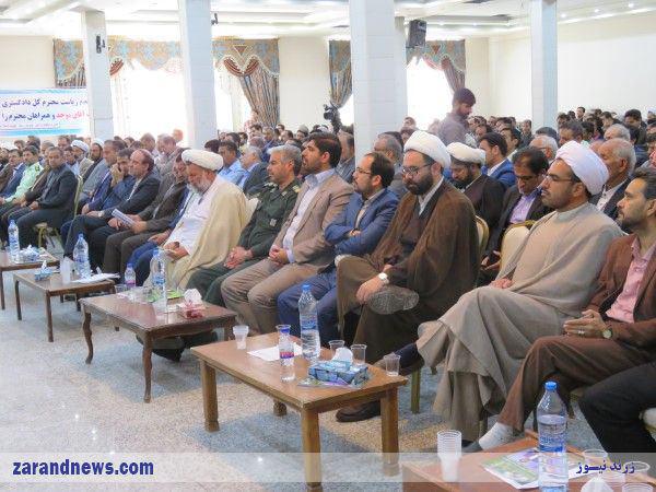 گزارش تصویری مراسم تودیع و معارفه ریاست دادگستری شهرستان زرند