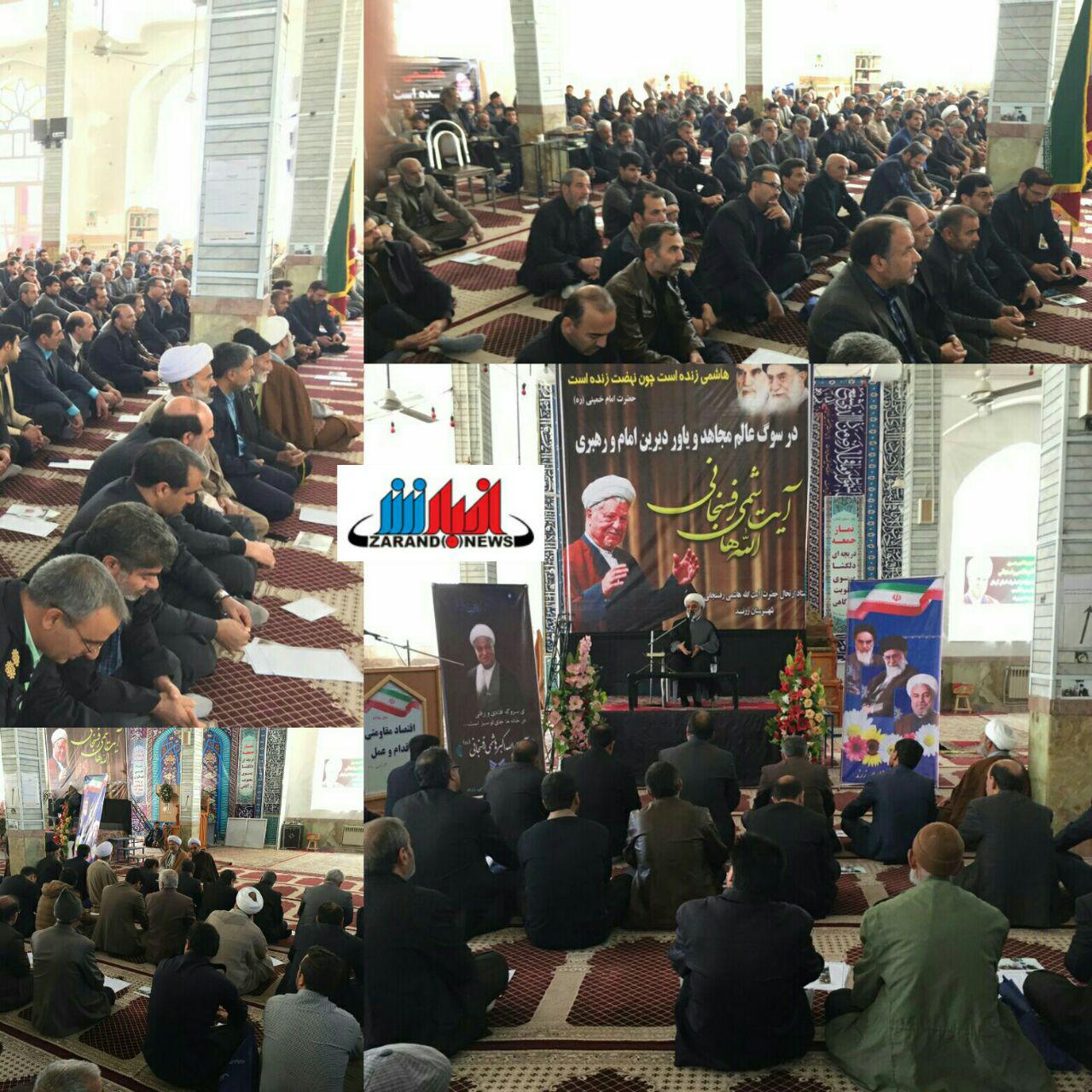 “همه آمدند” تا از یار امام و رهبری تجلیل کنند