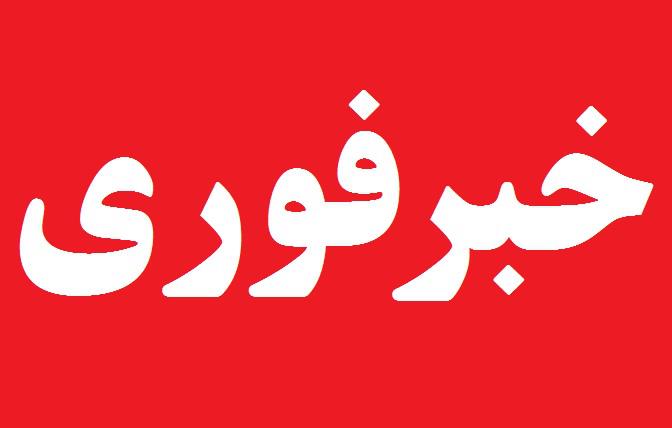 کشف محلول پارافین غیر مجاز در زرند 