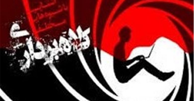 باند ۴ نفره کلاهبرداری نشر آگهی در سایت دیوار منهدم شد