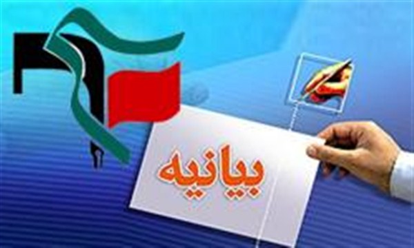 احتمال به فراموشی رفتن ۳۶ هزار شهید دانش آموز