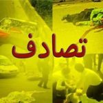 حادثه در محور زرند سیریز