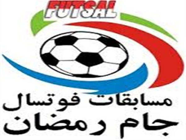 تیم فوتسال یاقوت قهرمان مسابقات فوتسال جام