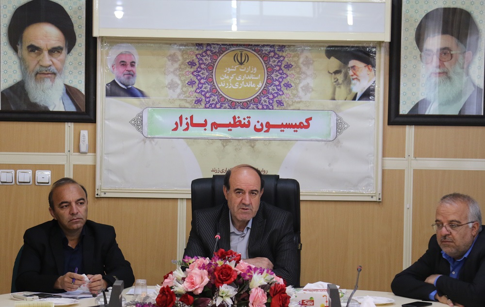 تاکید فرماندار زرند در مقابله جدی با سودجویان اقتصادی