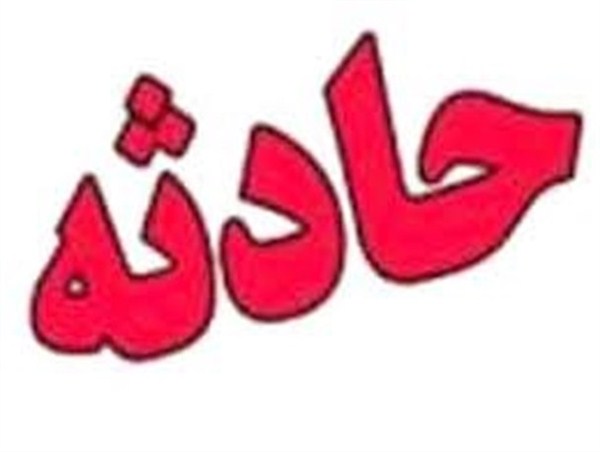 بی احتیاطی در رانندگی باز هم حادثه آفرید 