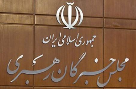 اسامی نامزدهای تأیید صلاحیت شده خبرگان در استان کرمان