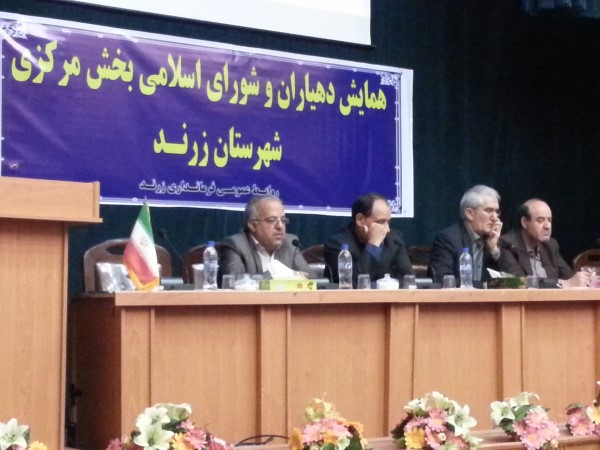 شوراها و دهیاری ها  برکات نظام جمهوری اسلامی / دهیاری خط مقدم روستا / بحران کم آبی / تا پایان سال ۹۵ تمام کشور گازدار می شود