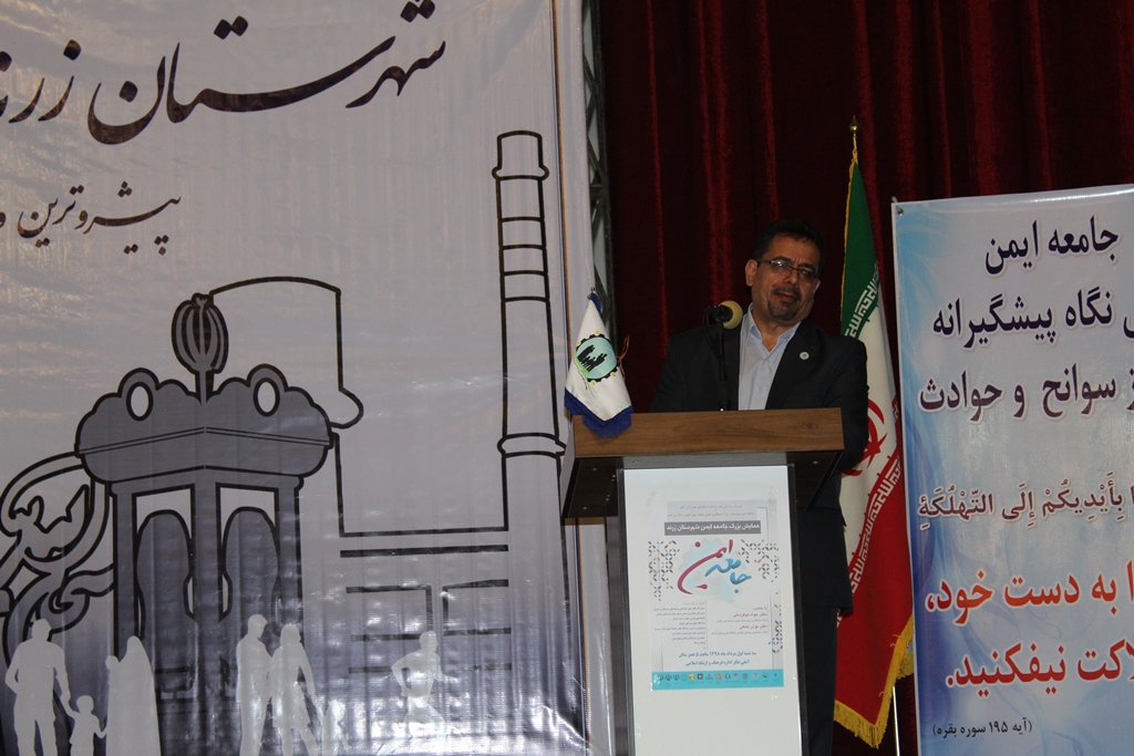 جامعه ایمن زرند فعالترین و پیشروترین جامعه ایمن کشور