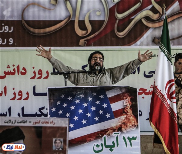 حضور باشکوه زرندی ها در راهپیمایی ۱۳ آبان