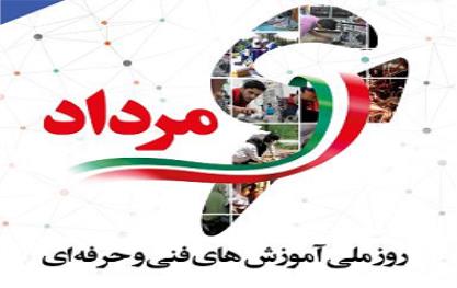 آموزش مهارتی ۱۲۰۰ نفر کارآموز از ابتدای سالجاری