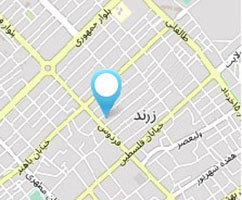 معرفی زرند