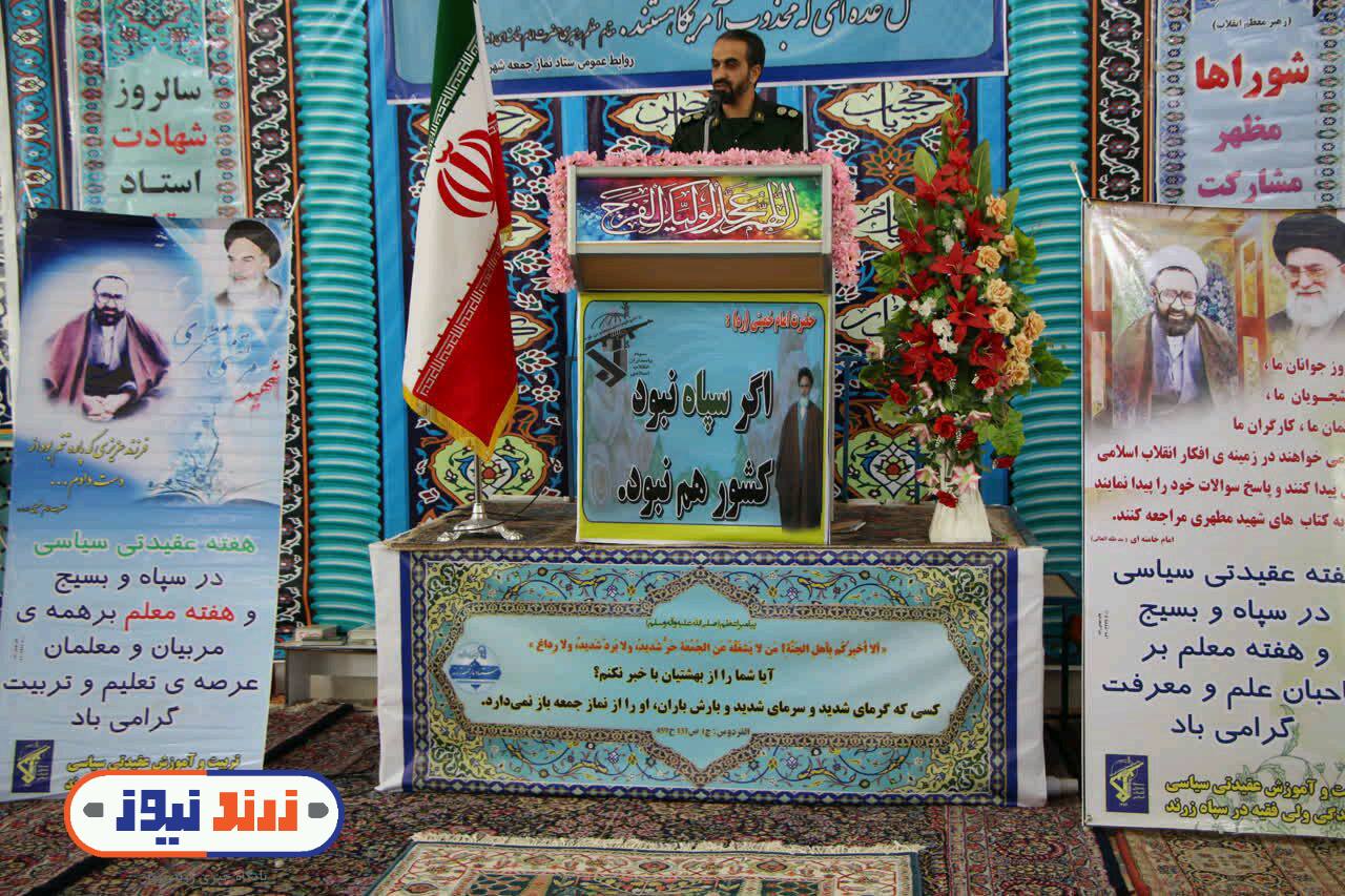  شهید مطهری در همه عرصه های مختلف  برای همه ما الگو واسوه است