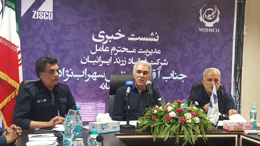 بالای ۹۰ درصد شاغلین فولاد زرند بومی هستند