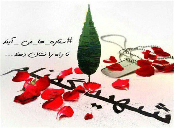 مراسم استقبال،وداع،تشییع و تدفین دو  شهید گمنام در شهر خانوک