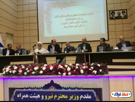 انتقال آب دریا برای مصارف صنعتی کشور