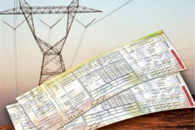 اول تیرماه زمان حذف قبوض کاغذی مشترکان برق