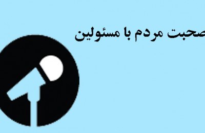 درخواست از مسئولین برای برطرف کرده شماره تلفن ۱۲۵ ریحانشهر