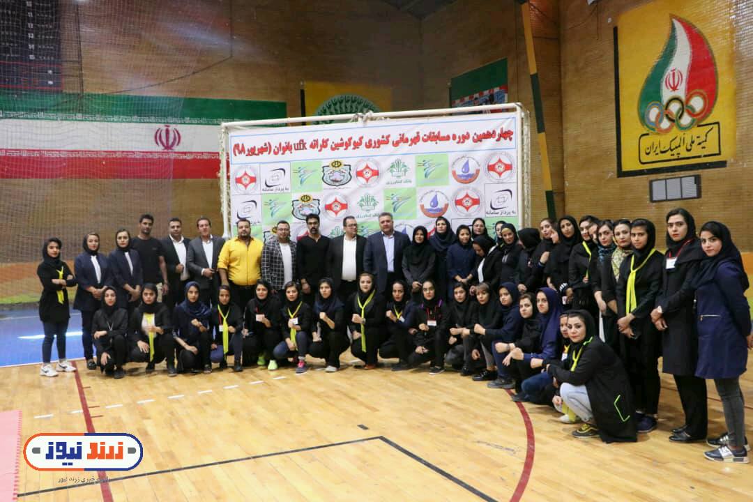 مسابقات قهرمانی کشوری کیوکوشین کاراته سبک ufkk بانوان