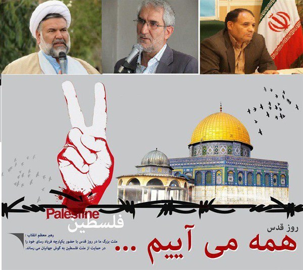 دعوت امام جمعه، نماینده مردم مجلس و فرماندار زرند برای حضور حماسی مردم زرند در راهپیمایی روز جهانی قدس
