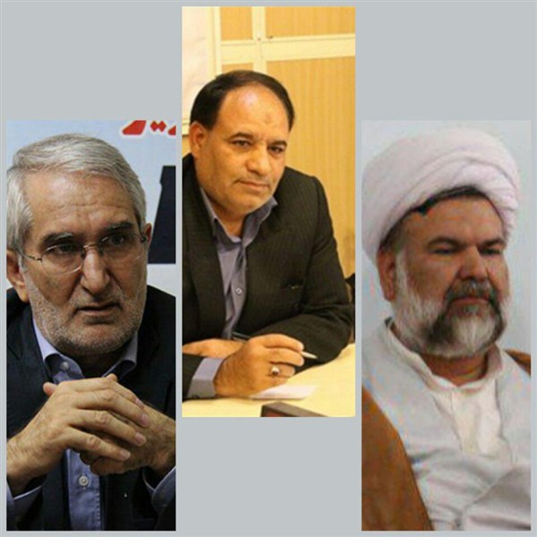 پیام مشترک امام جمعه ، نماینده مردم در مجلس و فرماندار زرند در پی حادثه تروریستی تهران و محکوم کردن آن