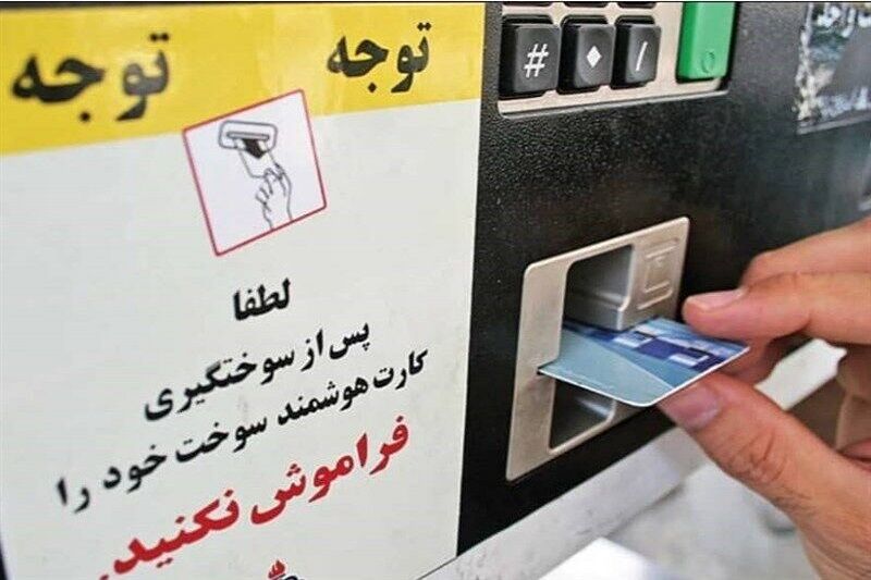سهمیه سوخت آبان سوخت نمی شود