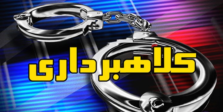 کلاهبرداری زن ۶۰ ساله با جعل کارت رفاهی بازنشستگان