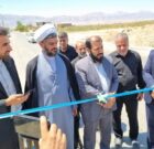 چندین طرح در شهرستان زرند افتتاح و کلنگزنی شد چندین طرح در شهرستان زرند افتتاح و کلنگزنی شد