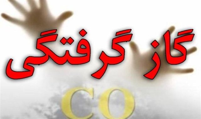 مسمومیت ۶ نفر با گازمونوکسیدکربن در زرند