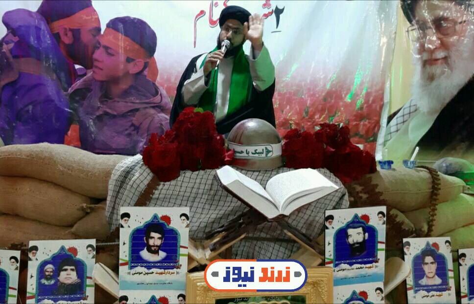 یادواره ۶ شهید منطقه رق آباد و ۲ شهید گمنام ریحان شهر زرند