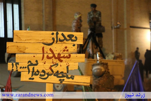 شکست استکبار جهانی در مقابل انقلاب اسلامی