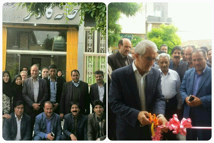 خانه کارگر شهرستان زرند راه اندازی شد
